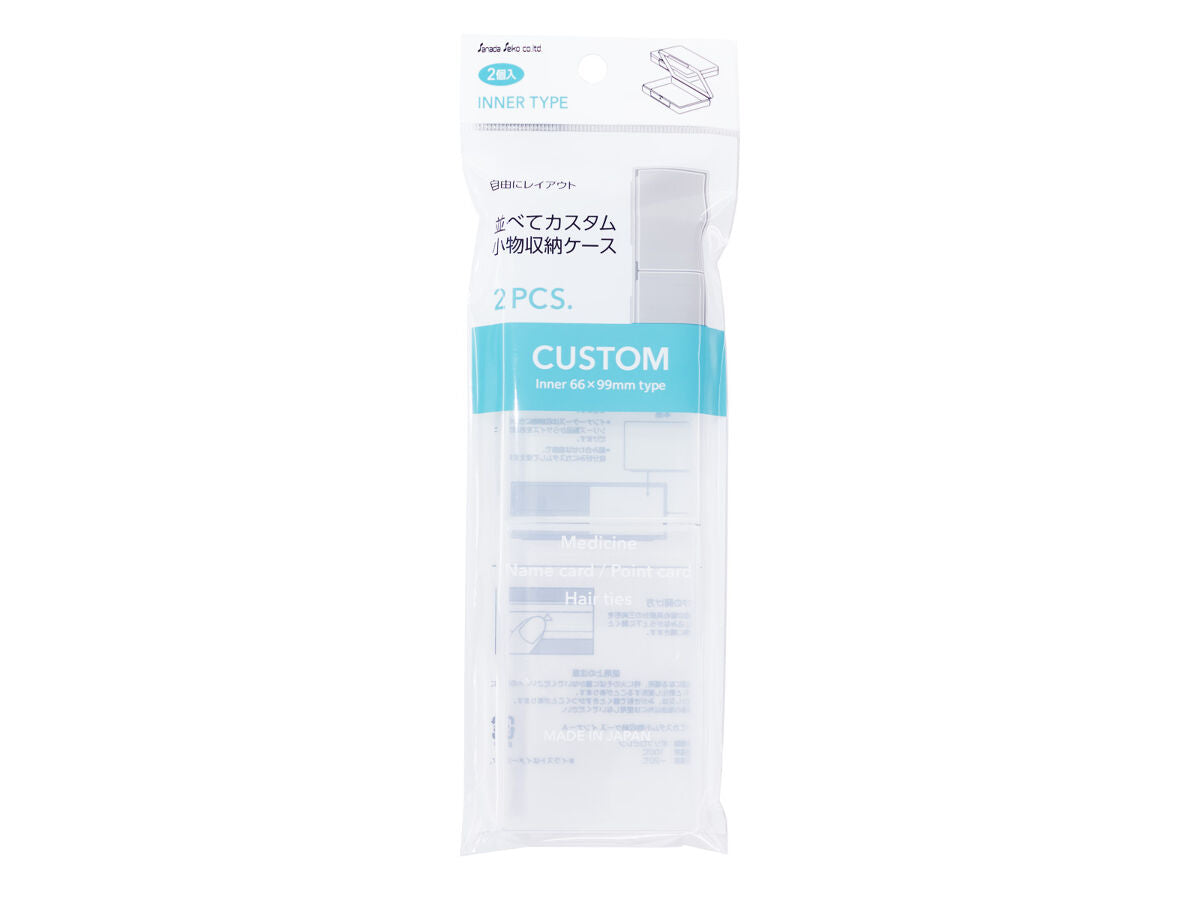 Daiso Side by side custom accessory storage case inner A FrontPackage