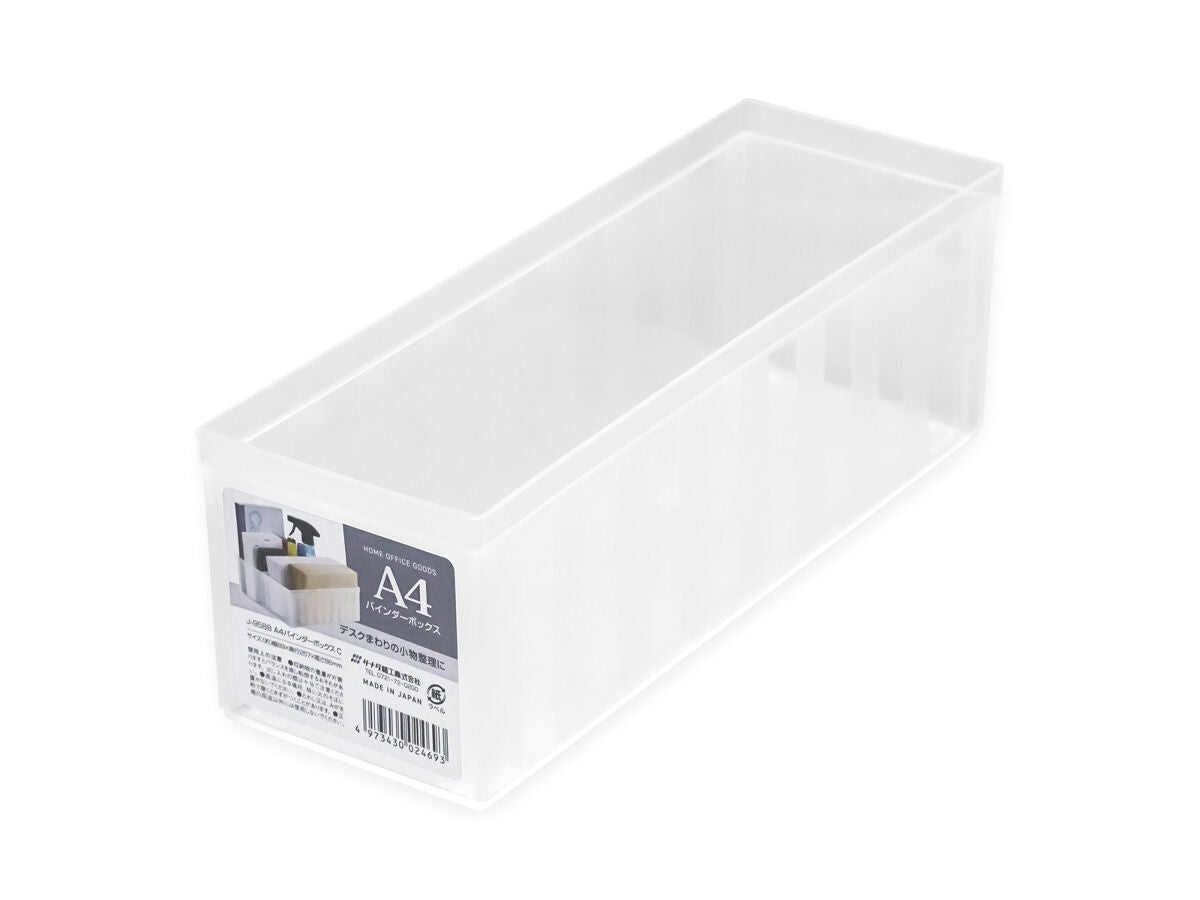 Daiso A4 Binder Box FrontPackage