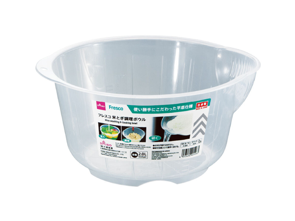 Daiso Rice Washing Cooking Bowl FrontPackage