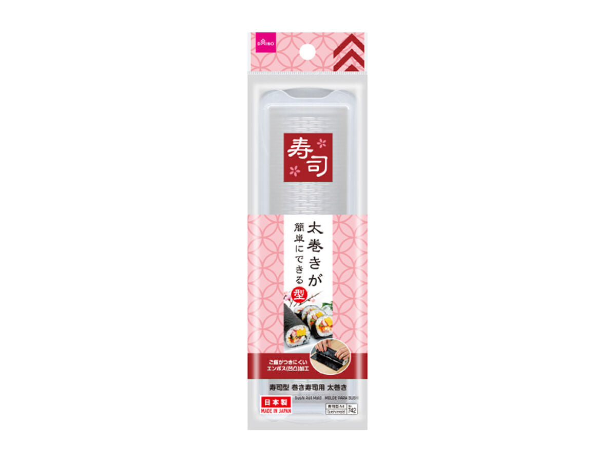 Daiso Sushi mold makes thick rolled sushi FrontPackage