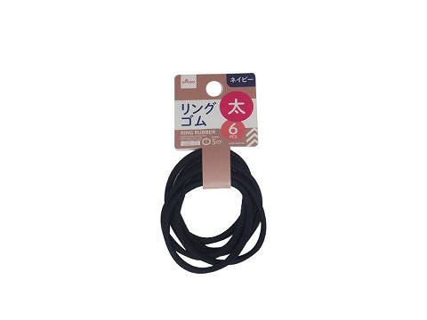 Daiso Ring Rubber -Navy - 6 pcs.- FrontPackage