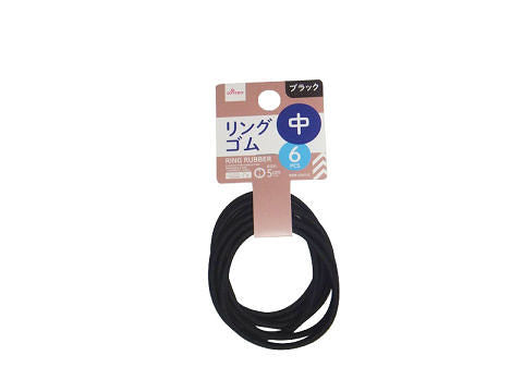 Daiso Ring Rubber -Black - 6 pcs.- FrontPackage