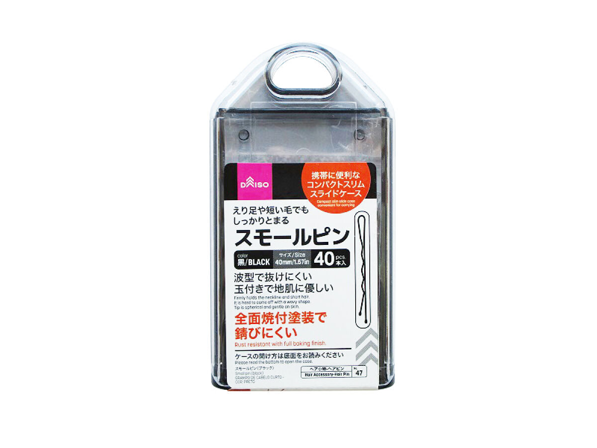 Daiso Small pin black FrontPackage