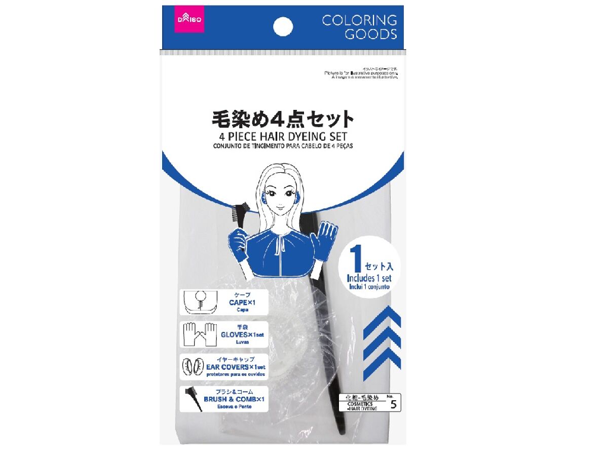 Daiso 4 Piece Hair Dyeing Set FrontPackage