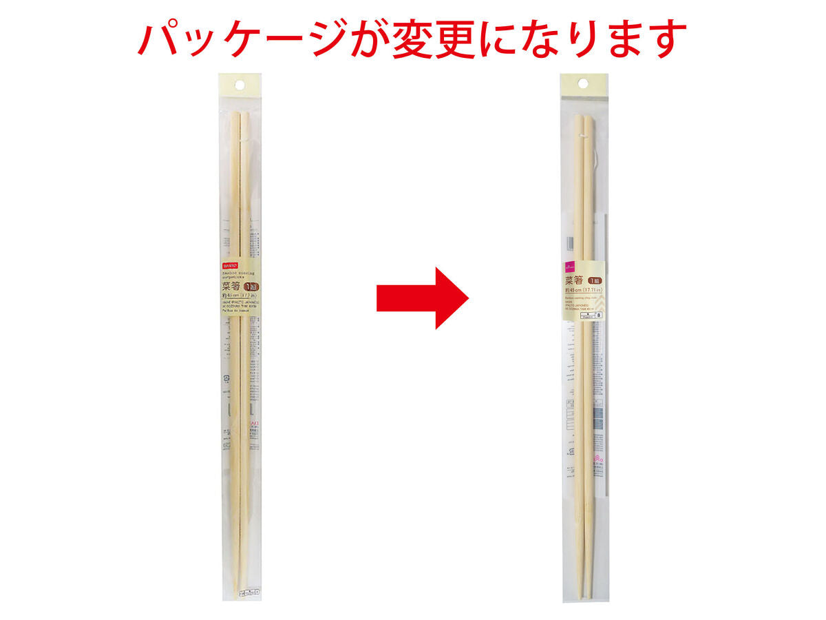Daiso Long Chopsticks FrontPackage