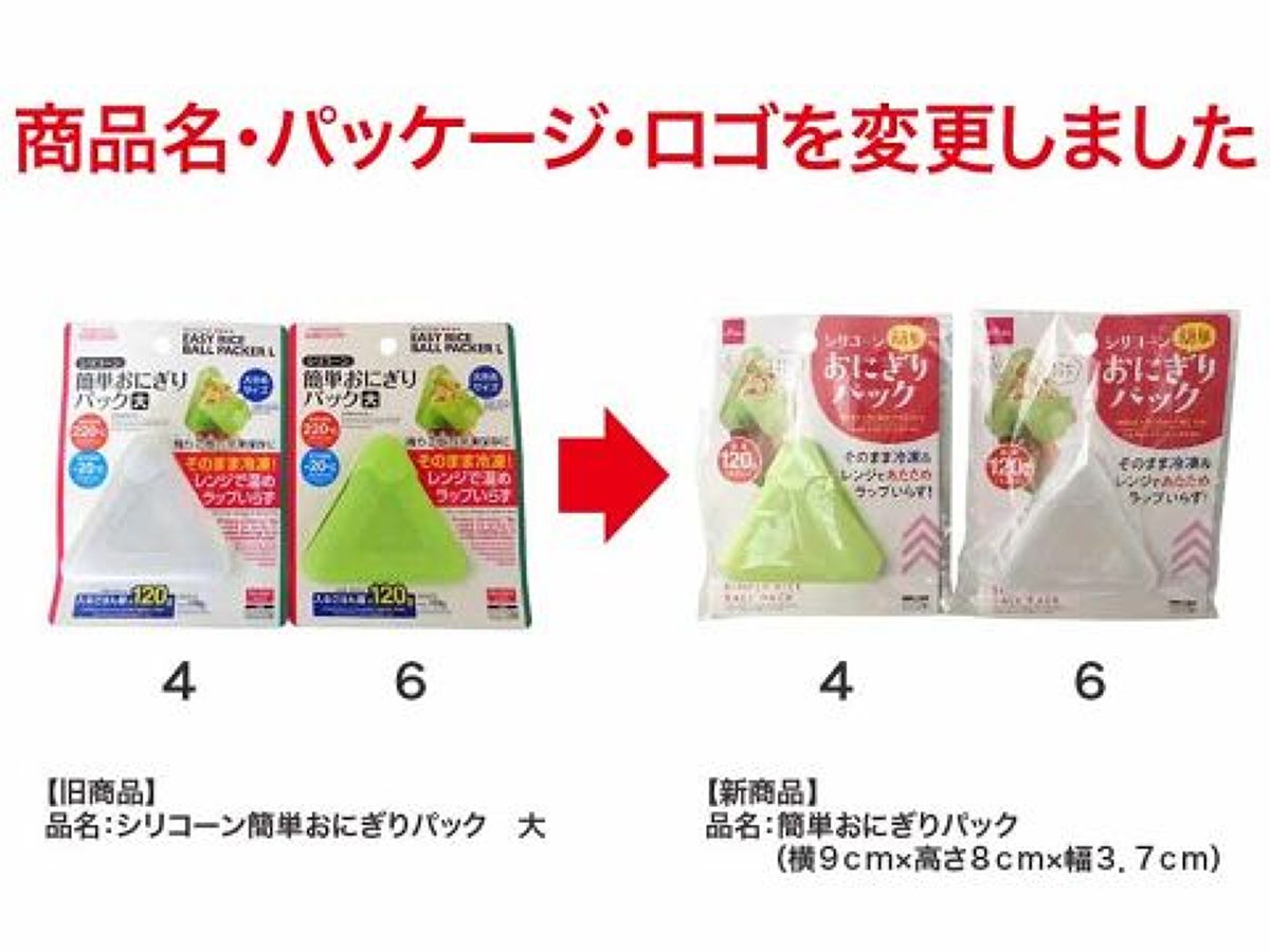 Daiso SIMPLE RICE BALL PACK FrontPackage