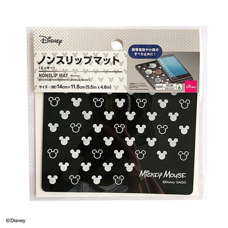 Daiso Nonslip Mat -Mickey- FrontPackage