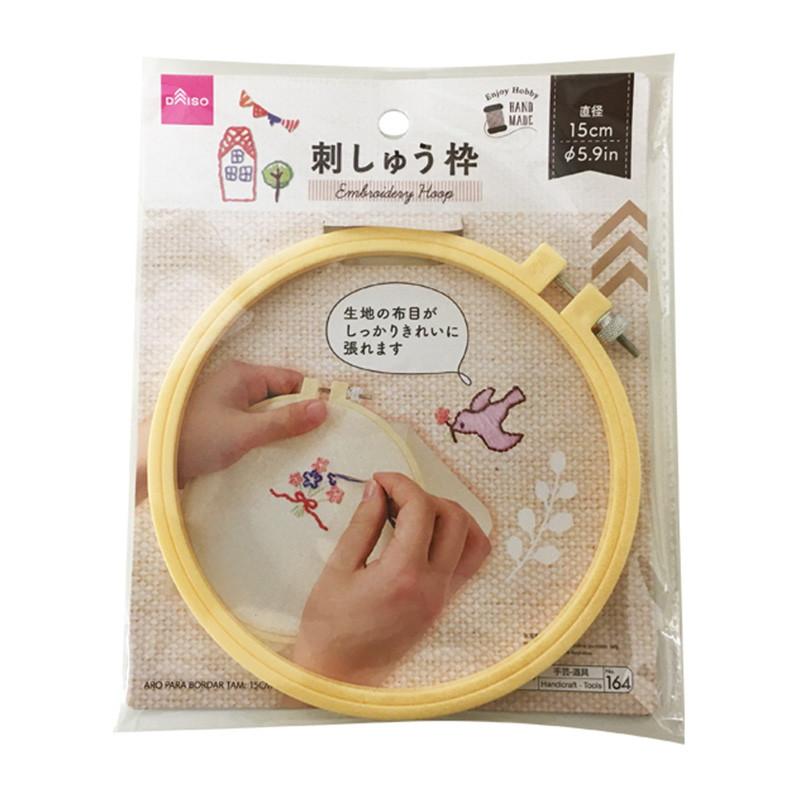 Embroidery Hoop