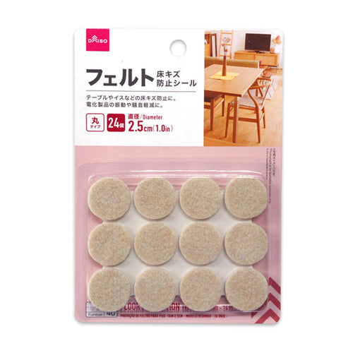Felt Floor Protection Pad