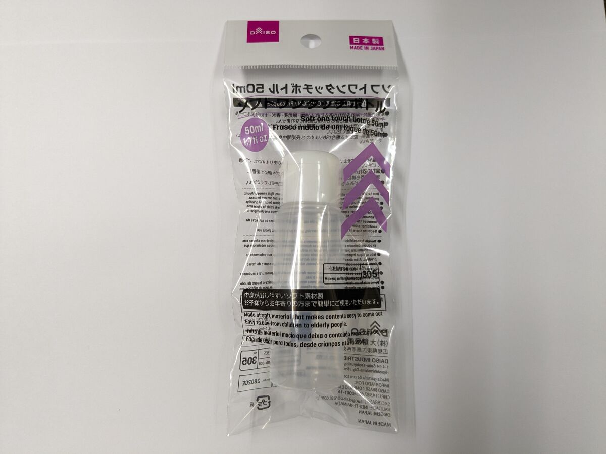 Daiso Easy Open Soft Bottle -Round- FrontPackage