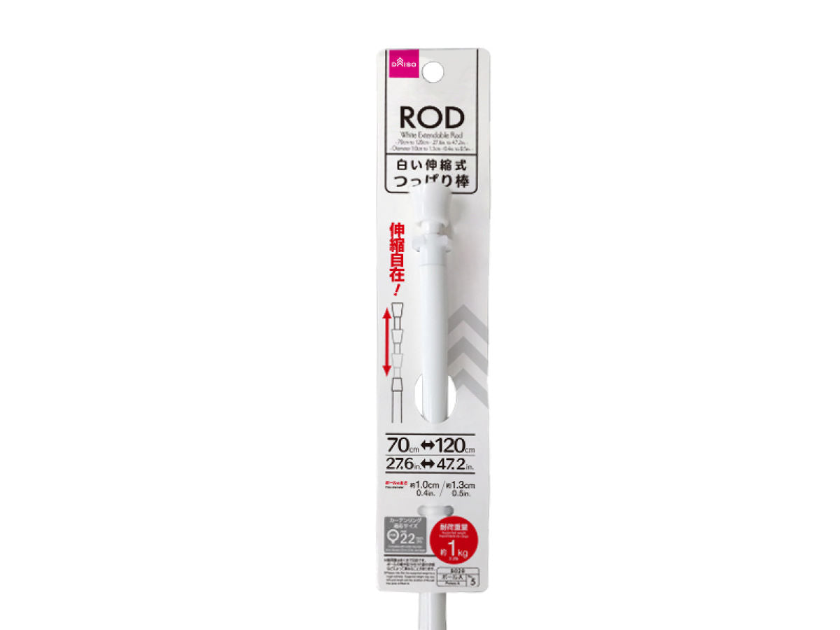 Daiso White Extendable Rod FrontPackage