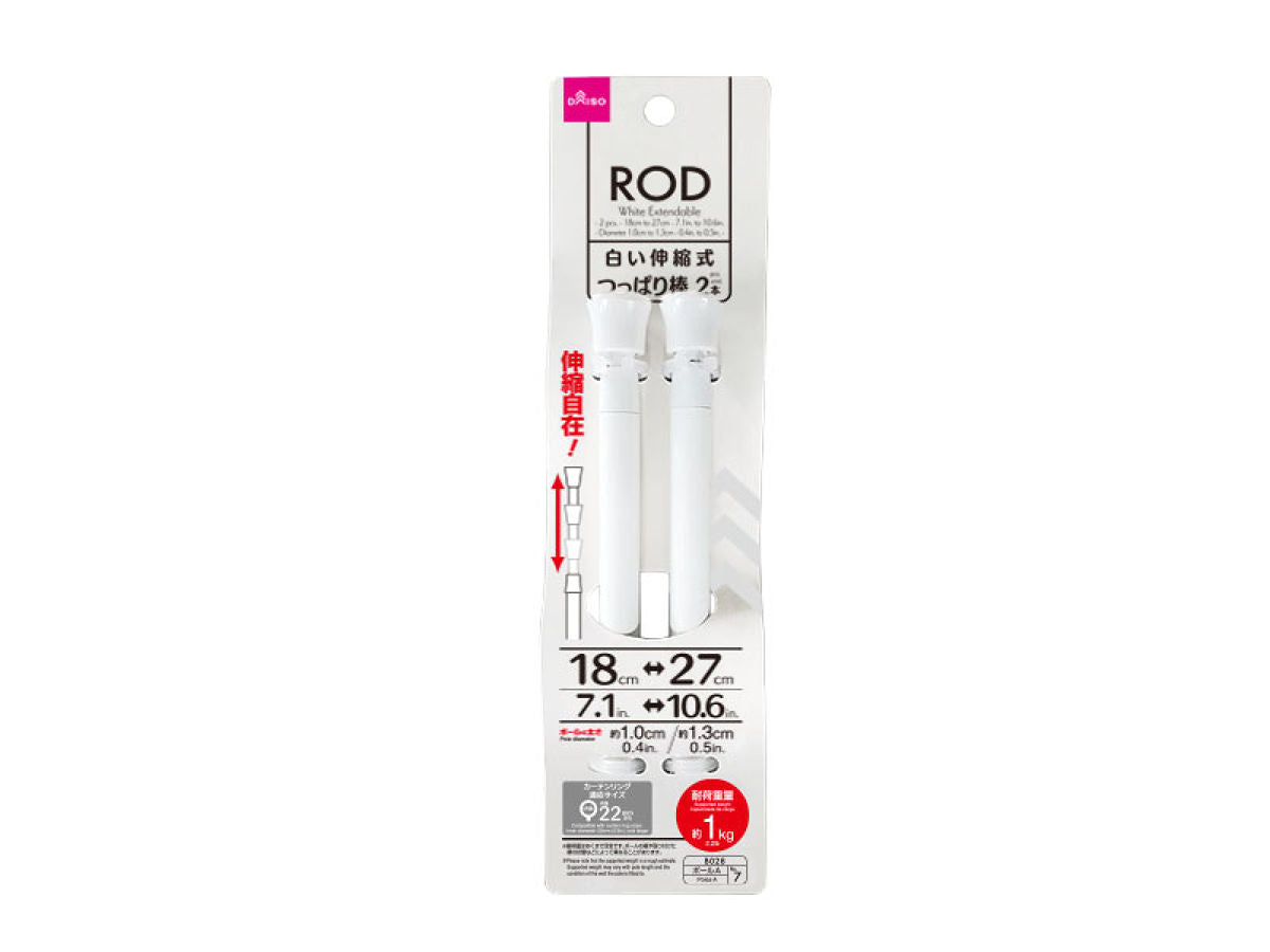 Daiso White Extendable Rod -2 pcs.- FrontPackage