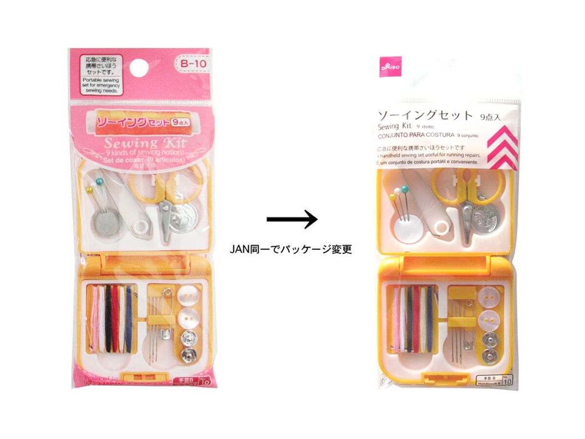 Daiso Sewing Set FrontPackage