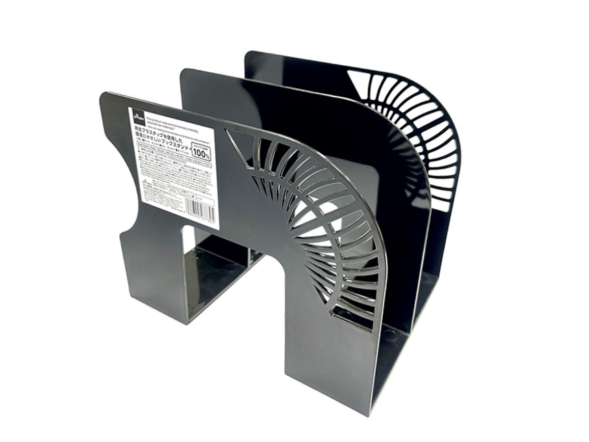 Daiso Book Stand -2 Rows- FrontPackage