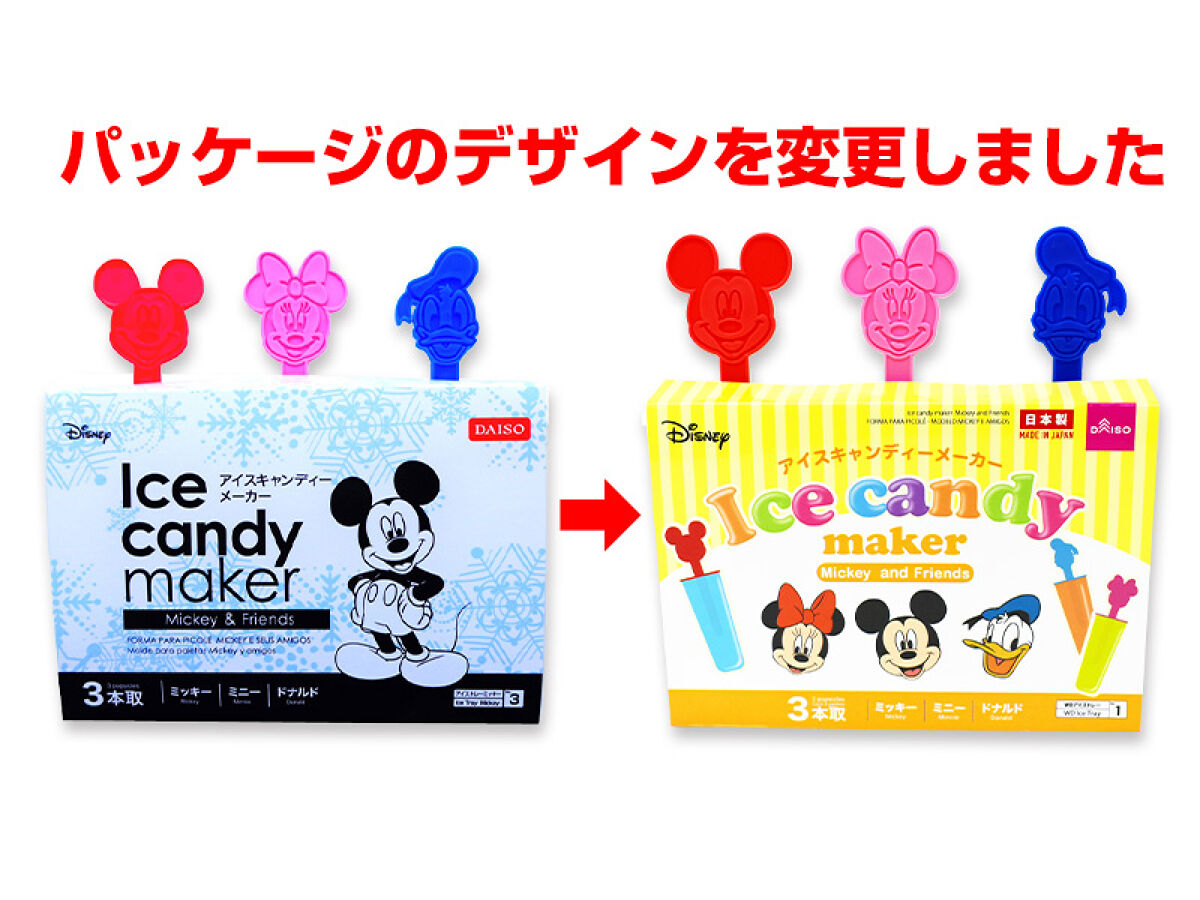 Ice candy maker Mickey and Friends – DAISO