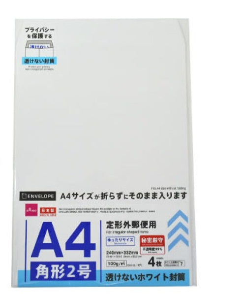 A4 Envelope - Non Transparent White - 4 pcs