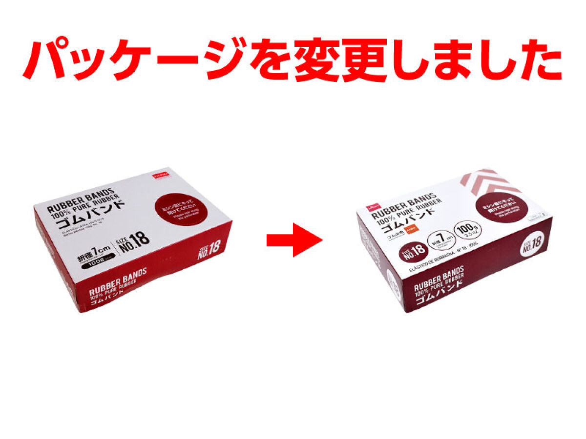 Daiso Rubber Band -No.18- FrontPackage