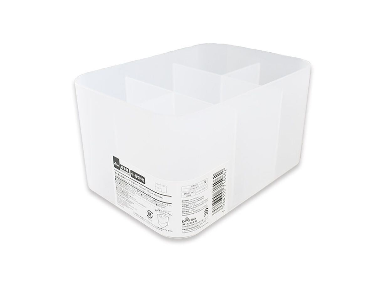 Daiso Stackable Storage Box -with Dividers- FrontPackage