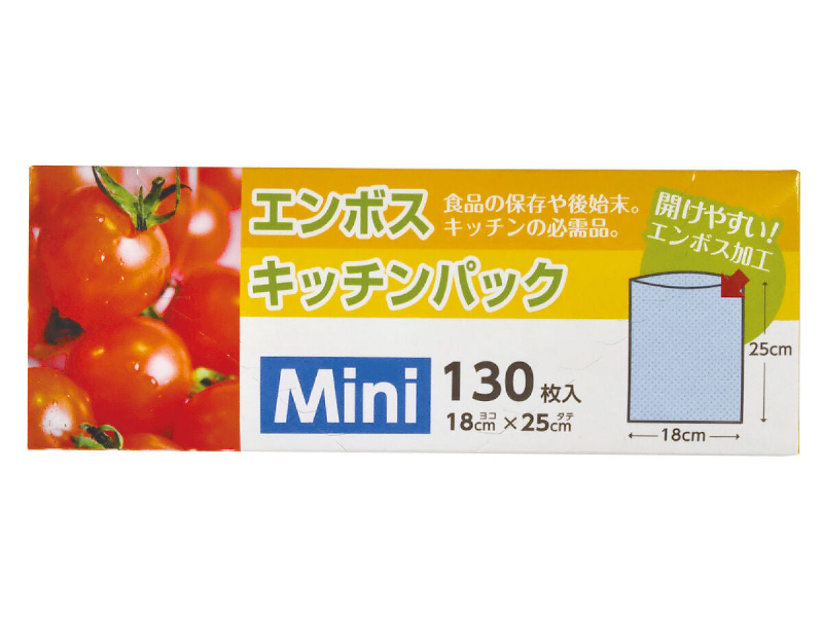 Daiso Embossed Kitchen Pack -Mini Size -130 pcs.- FrontPackage