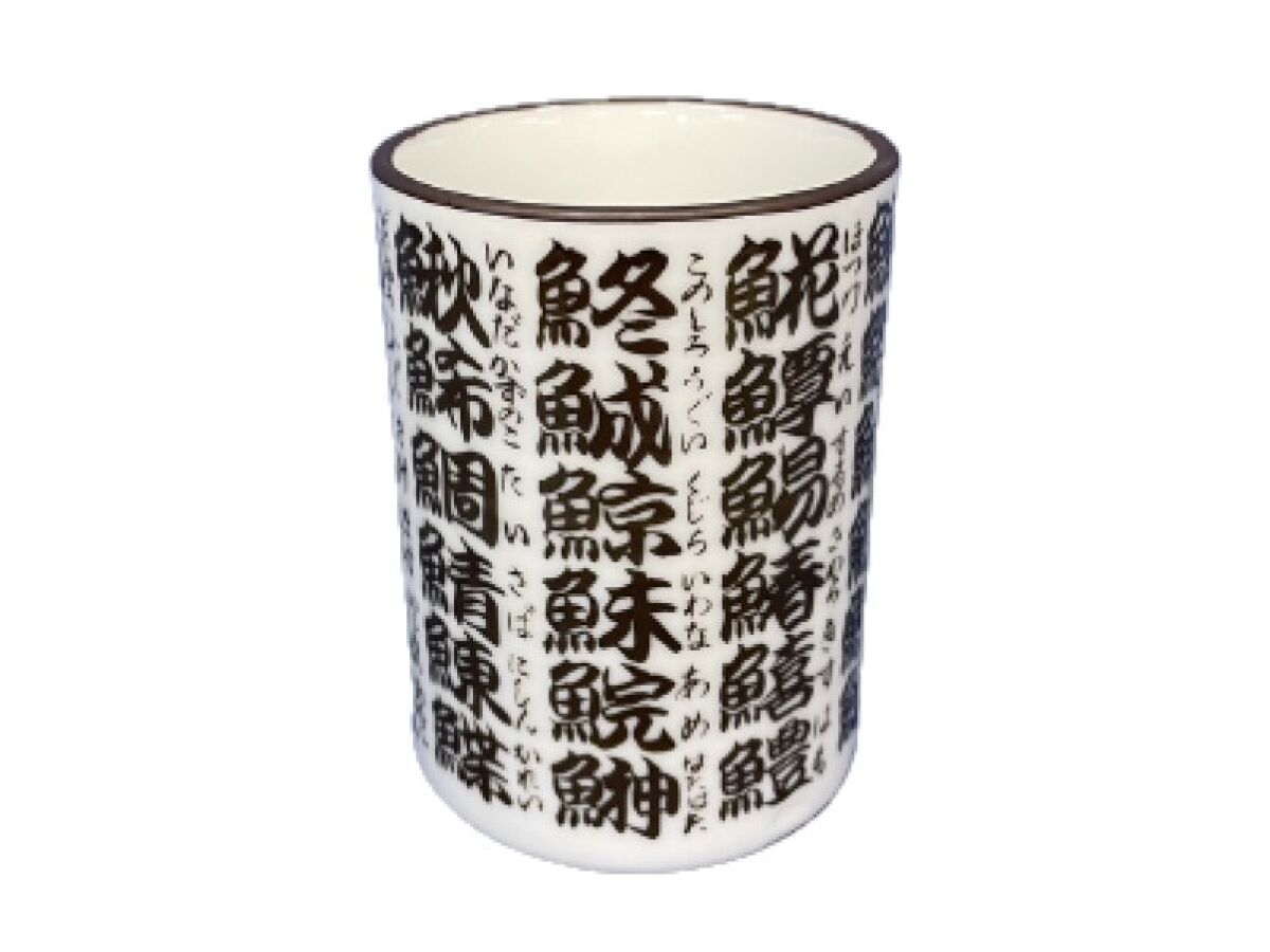 Daiso Sushi teacup fish character FrontPackage