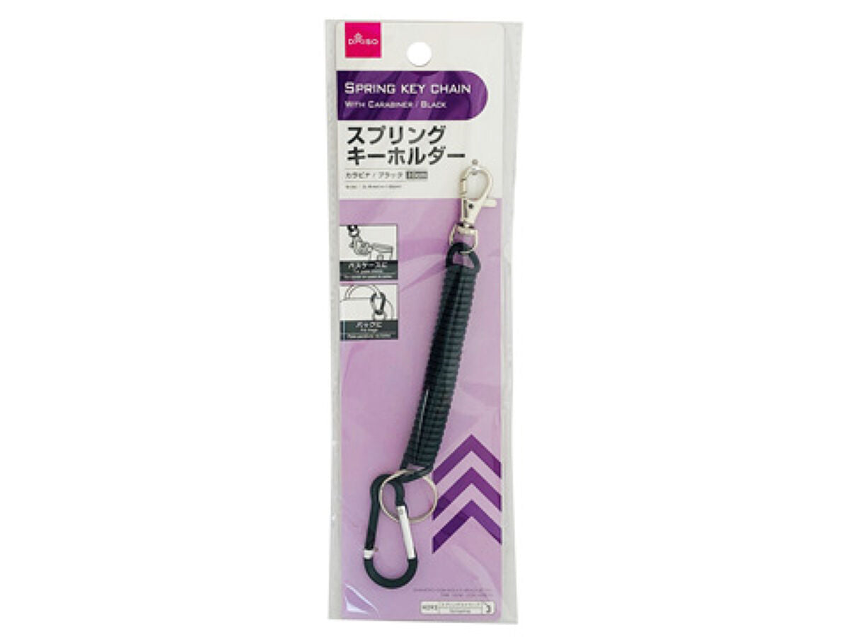 Daiso Spring Keychain -With Carabiner - Black- FrontPackage