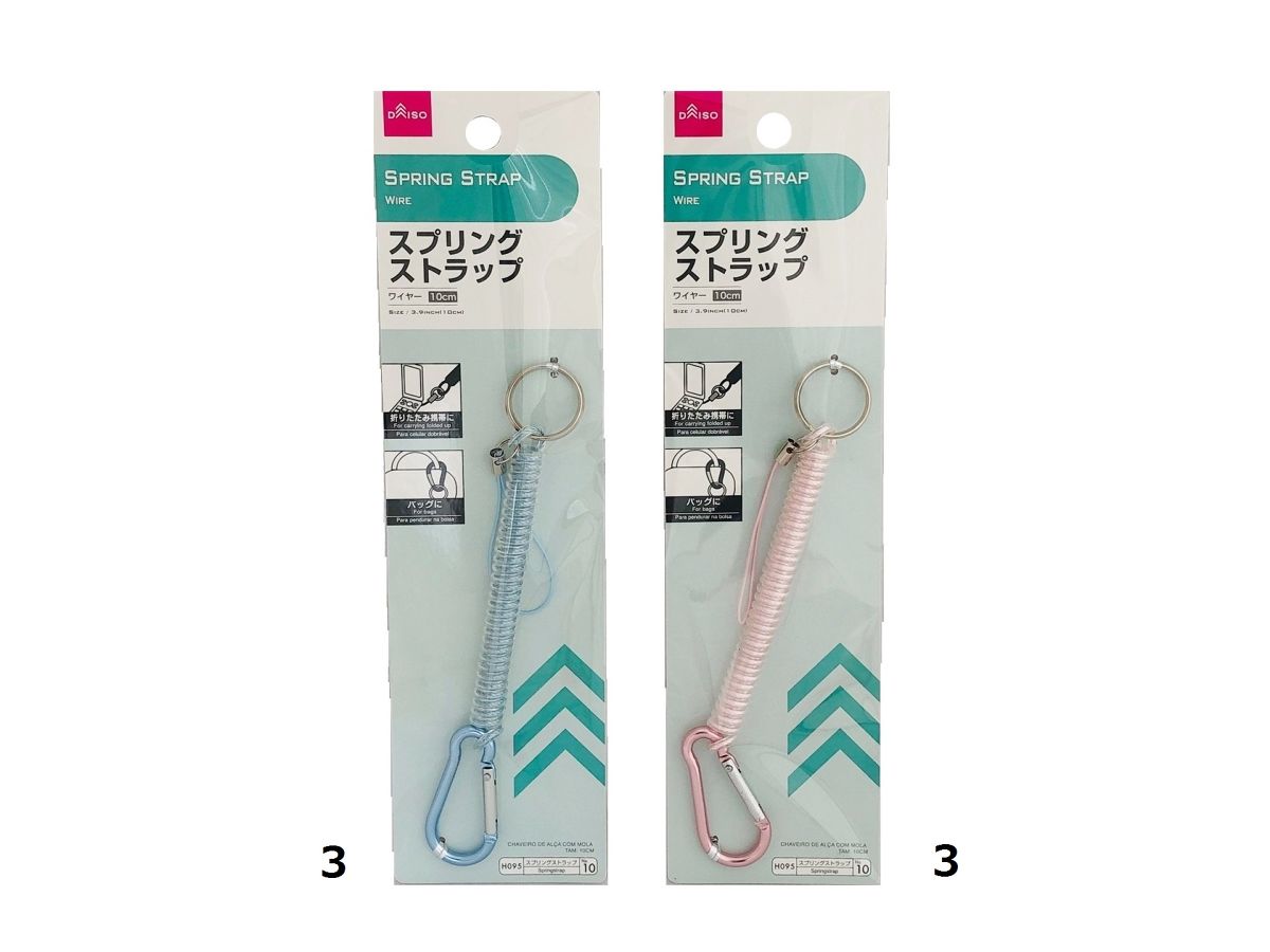Daiso Spring Strap -Wire- FrontPackage