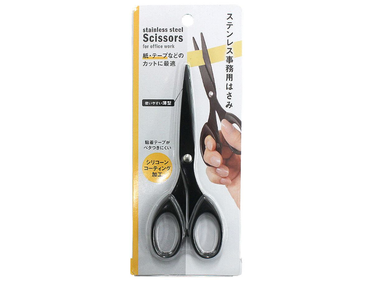 Daiso Stainless Scissors for office work (silicone coating) FrontPackage