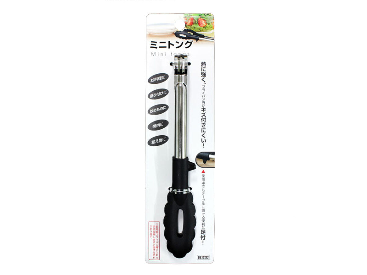 Daiso Mini Tongs FrontPackage
