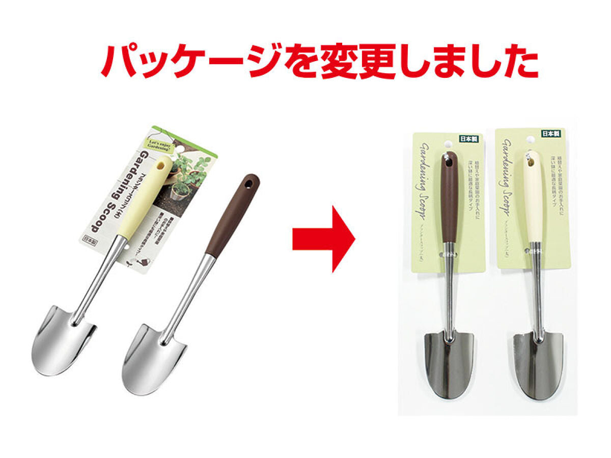 Daiso Planter scoop FrontPackage