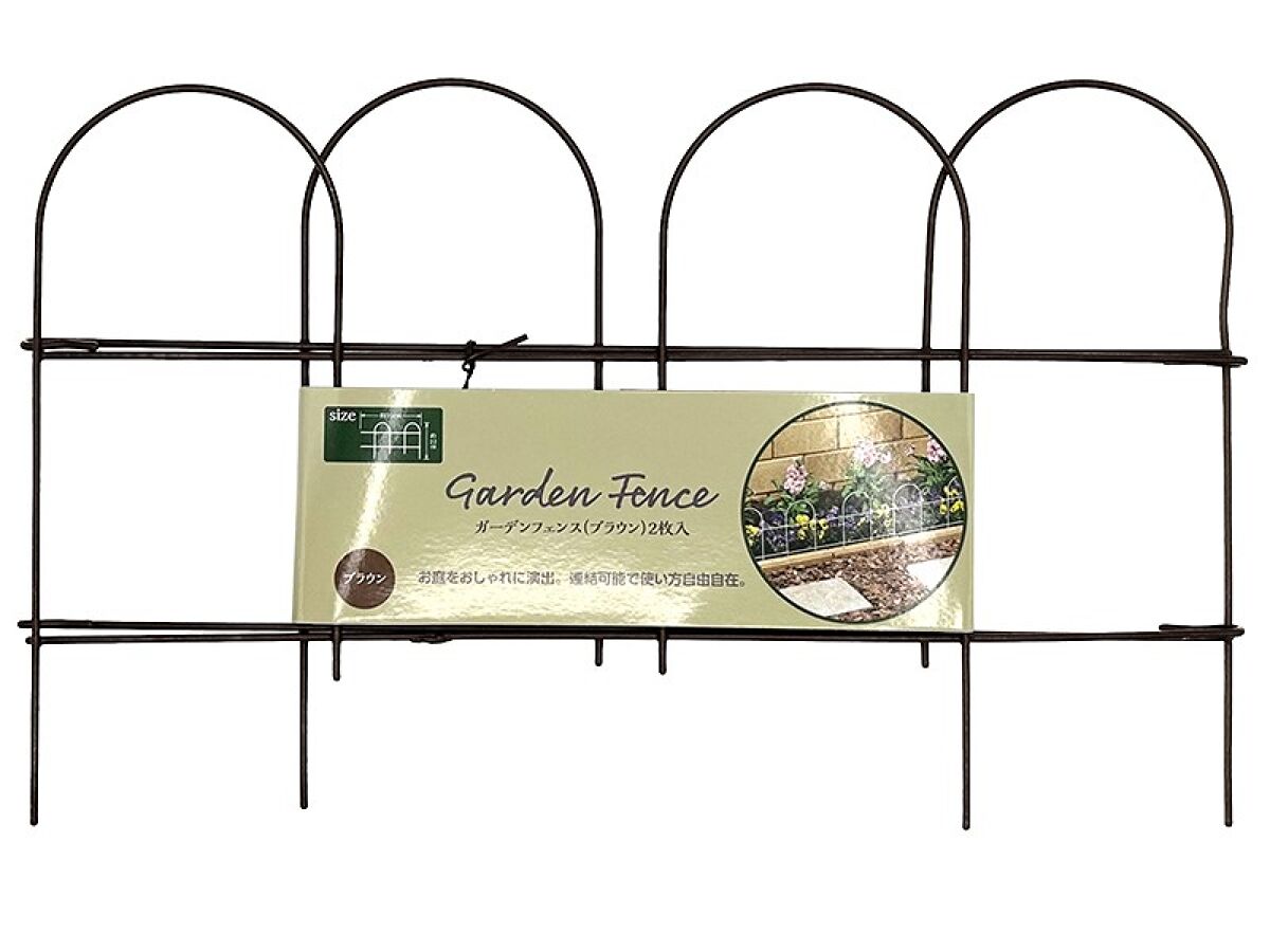 Garden fence (brown) 2 pcs.