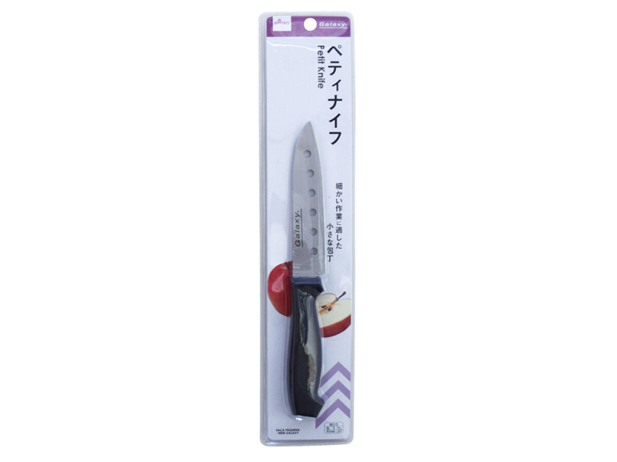 Daiso Petit Knife -New Galaxy- FrontPackage