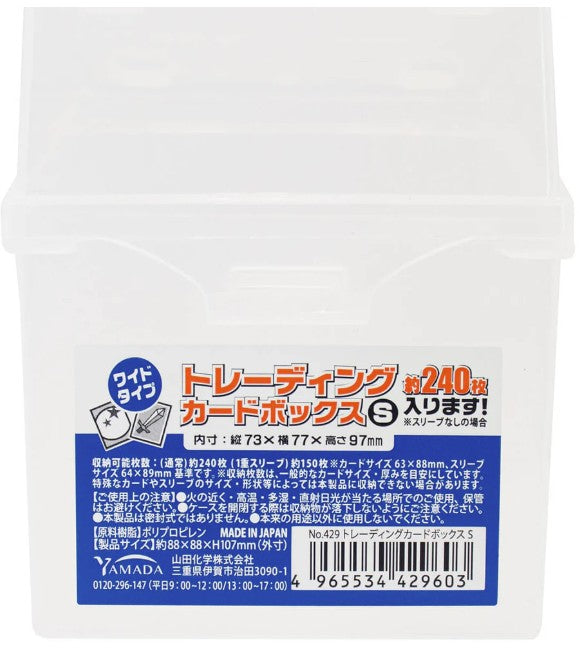 Trading card box – DAISO