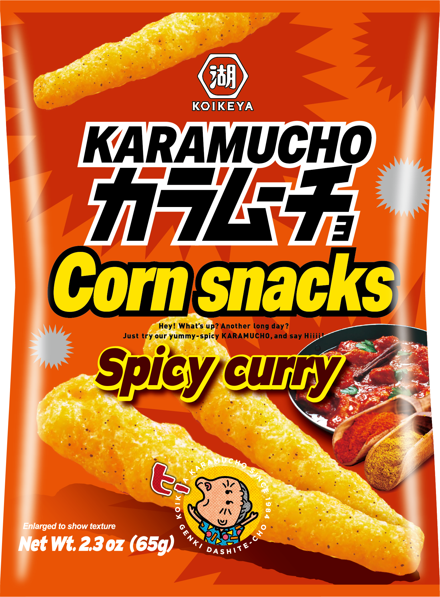 KOIKEYA KARAMUCHO CORN SNACKS SPICY CURRY 2.3oz – DAISO