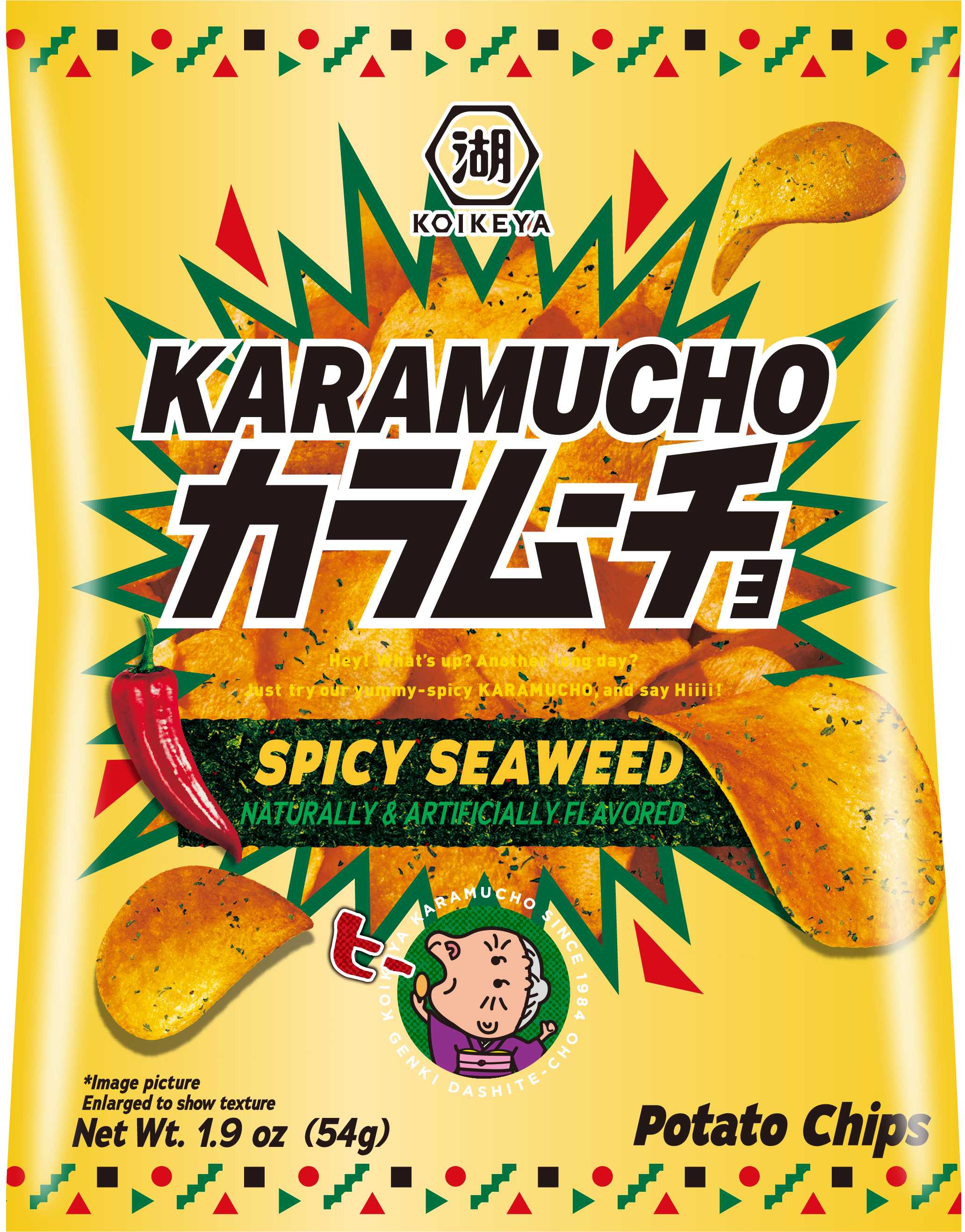 KOIKEYA KARAMUCHO SPICY SEAWEED 1.9oz – DAISO