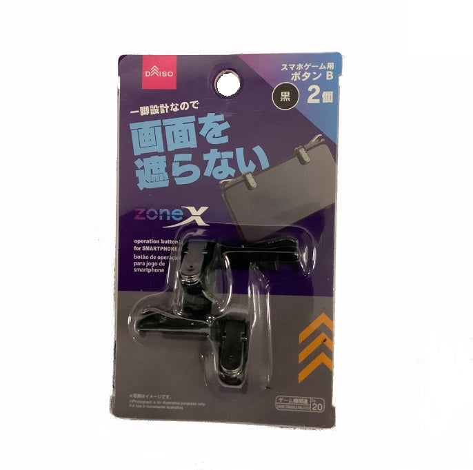 Zone X - Operation Button Black For Smartphone Game - B - 2 pcs