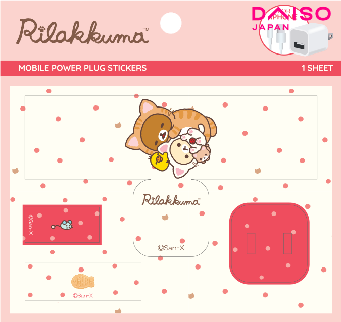 Rilakkuma Tiger Power Plug Stickers