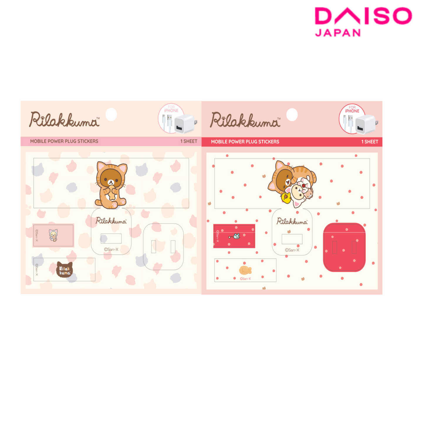 Rilakkuma Tiger Power Plug Stickers