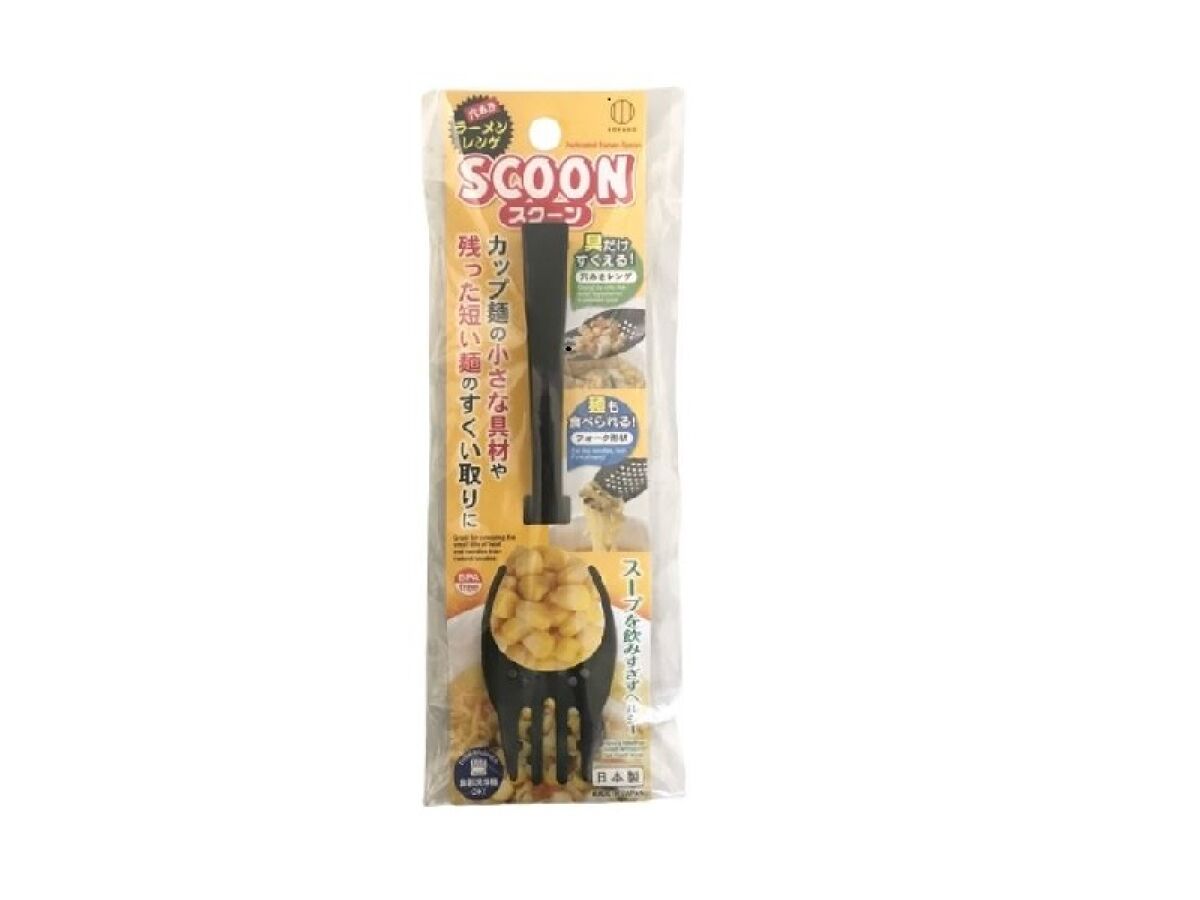 Scoon Perforated Ramen Spoon - Black