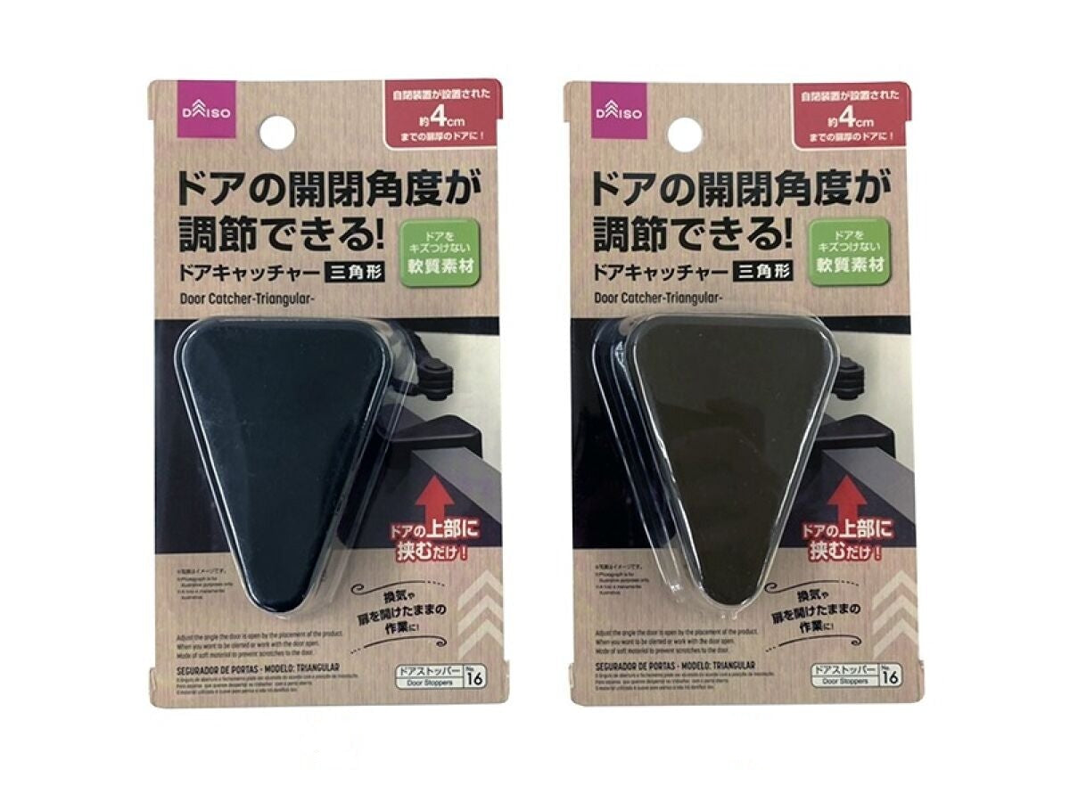 Triangular Door Stopper