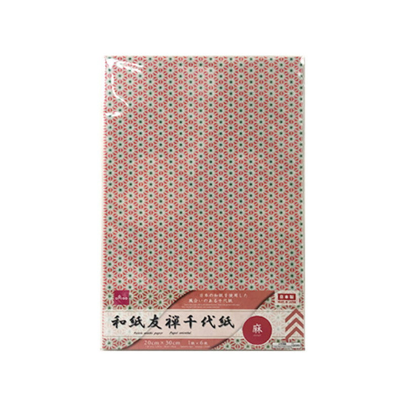 Washi Paper - Hemp Red - 6 Sheets