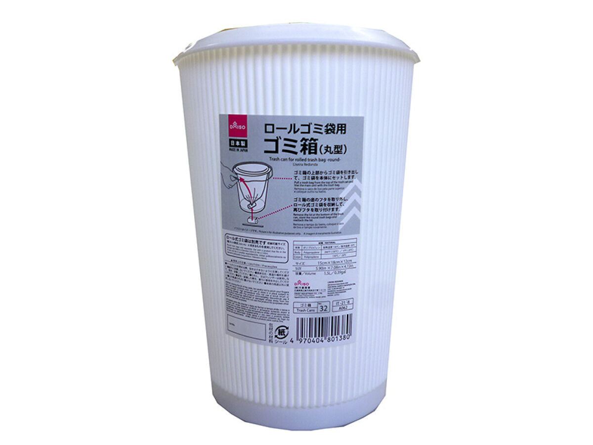 Trash Can For Rolled Trash Bag Round