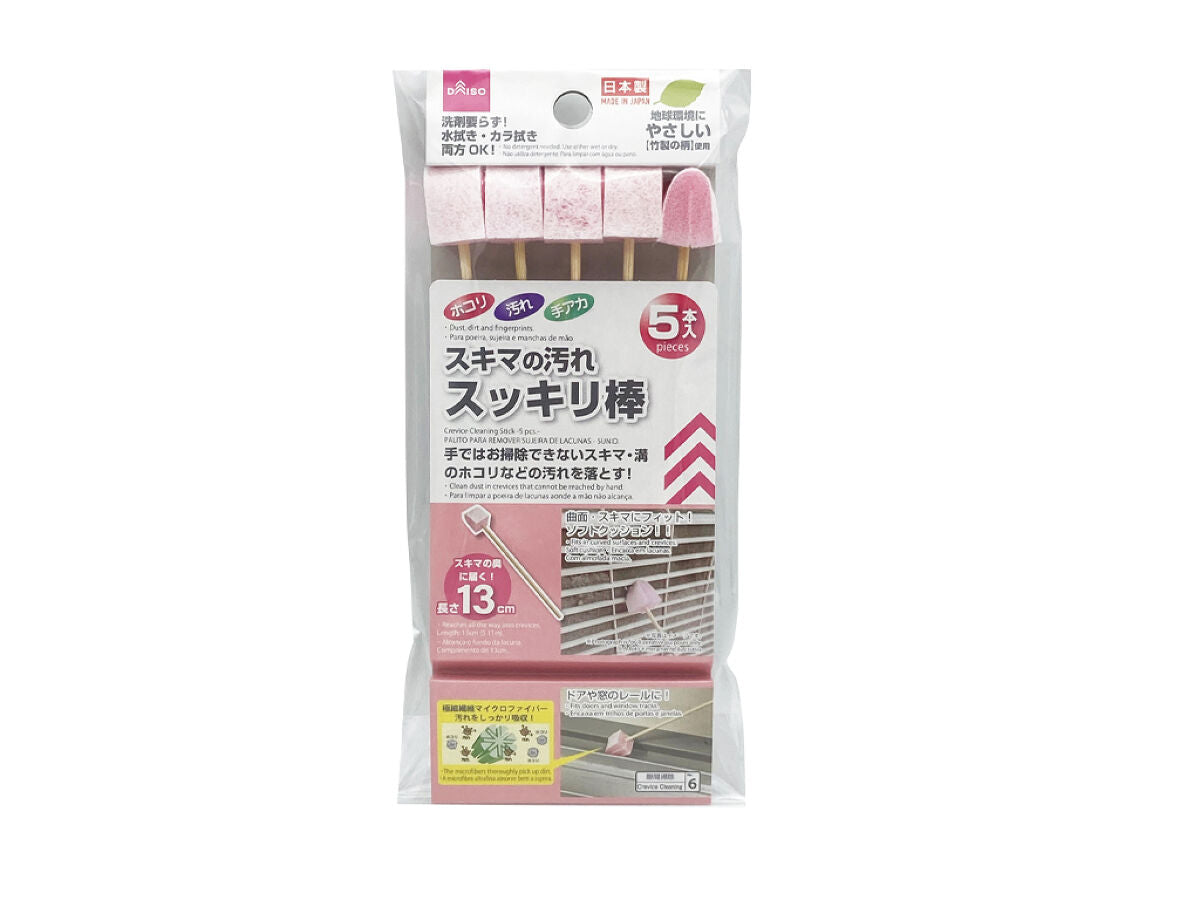 Crevice Cleaning Stick - 5 Pcs. -