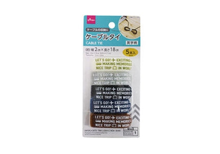 Cable Tie - Travel - 5 pcs, 2.6 in