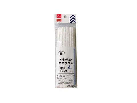 Elastic Tape For Mask - White