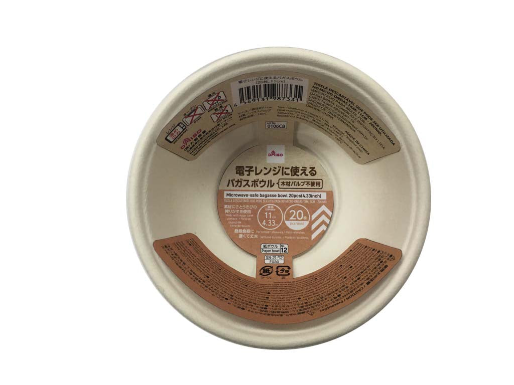 Microwave - Safe Bagasse Bowl 20Pcs 4.33Inch