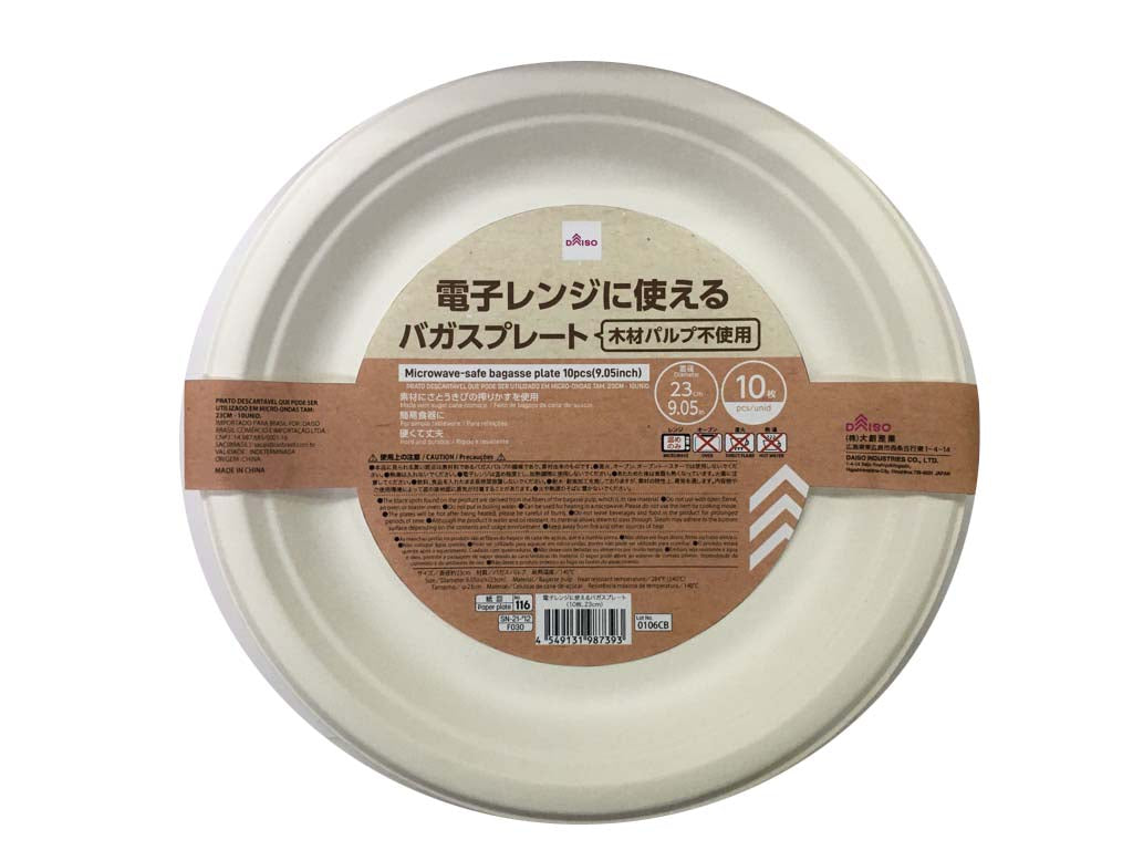 Microwave - Safe Bagasse Plate