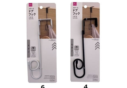 Door Hook - Rotating