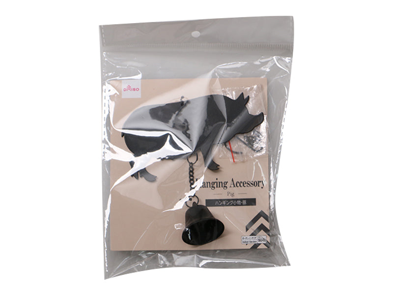 Steel Hanging Accessory - Pig -