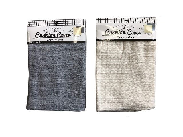 Cushion Cover - Ivory Or Gray