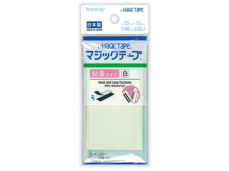 Hook And Loop Fastener - White - Adhesive Type